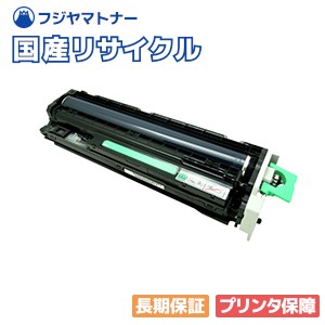 【国産生まれ変わり品】IPSiO SP  C820 色つや 素っ破抜き体膜鳴楽器社会的単位 リコー Ricoh用 即納再利用膜鳴楽器 515594 イプシオ C820 C821
