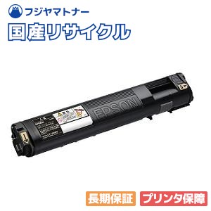 楽天市場 エプソン Epson Lpc3t21k ブラック 国産リサイクルトナー Offirio オフィリオ Lp S5300r Lp M5300fz Lp M5300z Lp M5300 Lp M5300az Lp S5300 フジヤマトナー