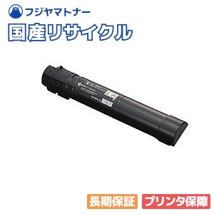 【国産生まれ変わり品】CT201360 黒いこと トナーカートリッジ 富士フイルム(旧ゼロックス Xerox)用 即納リサイクルトナー ApeosPort-IV  C2270 C2275 C3370 C3375 C4470 C4475 C5570 C5575