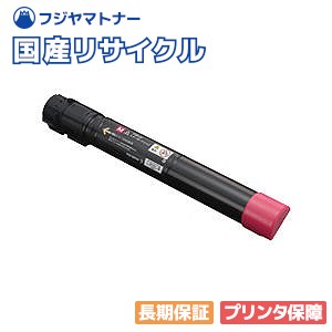 【国産生まれ変わり品】CT201362 マゼンタ トナーカートリッジ 富士フイルム(旧ゼロックス Xerox)用 即納リサイクルトナー ApeosPort-IV  C2270 C2275 C3370 C3375 C4470 C4475 C5570 C5575