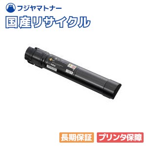 【国産生まれ変わり品】PR-L9950C-14 黒いこと トナーカートリッジ NEC用 即納リサイクルトナー 色つやマルチともし火 Color MultiWriter 9950C(PR-L9950C)