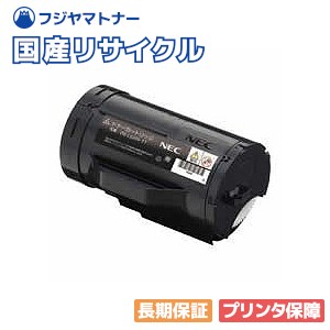 楽天市場】【国産再生品】CT202074 トナーカートリッジ 富士