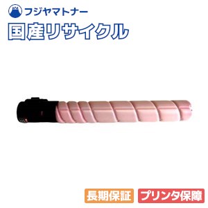 【国産再生品】TS2828M (A-JP) マゼンタ トナーカートリッジ ムラテック muratec用 即納リサイクルトナー
