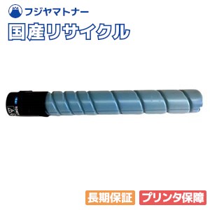 【国産生まれ変わり品】TS2860C (A-JP) シアン トナーカートリッジ ムラテック muratec用 即納リサイクルトナー