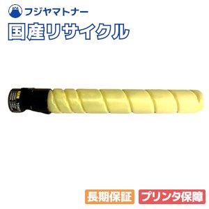 【国産再生品】TS2860Y (A-JP) イエロー トナーカートリッジ ムラテック muratec用 即納リサイクルトナー