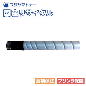 【国産再生品】TS3680C (A-JP) シアン トナーカートリッジ ムラテック muratec用 即納リサイクルトナー