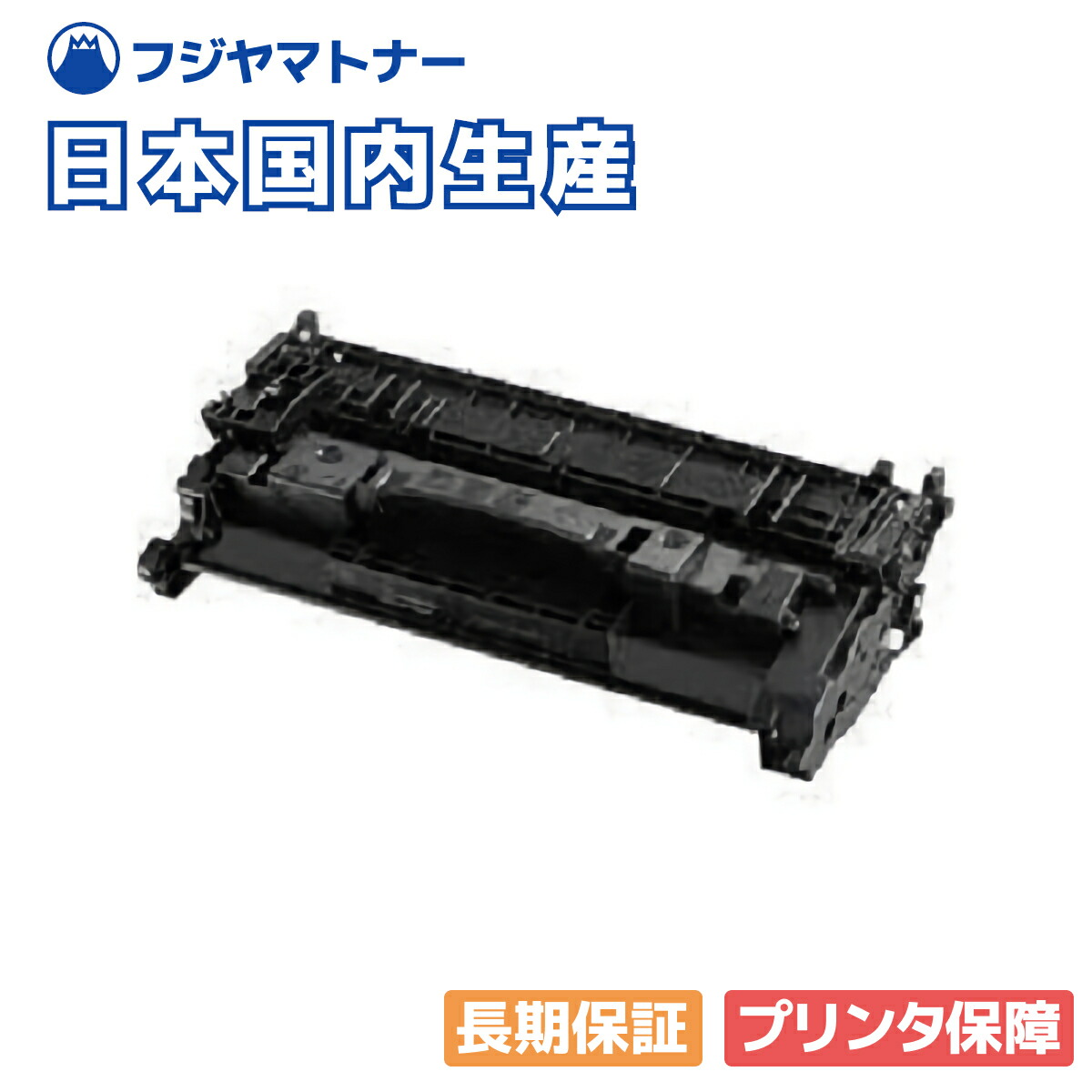 【未使用】トナーカートリッジ Canon CRG-056【送料込み】 純正トナー トナーカートリッジ056 (大容量) ブラック CRG-056 CANON