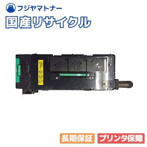 【国産再生品】TS24C/TS2215 (BW-JP) トナーカートリッジB ムラテック muratec用 即納リサイクルトナー MFX-1810 MFX-2200 MFX-2215 V-1800