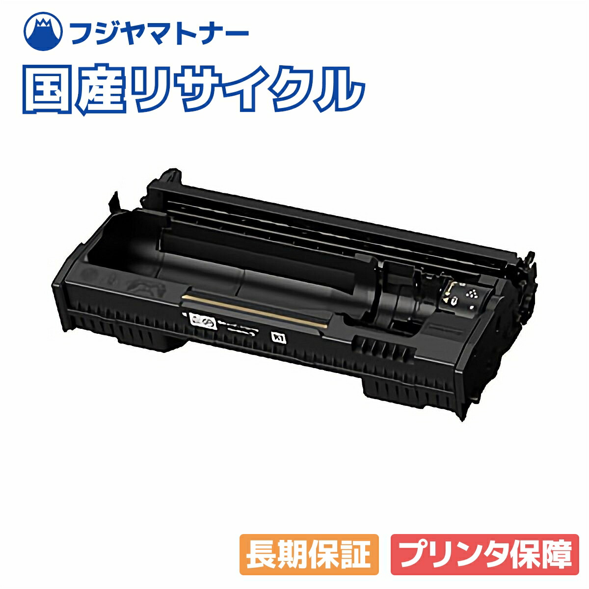 楽天市場】【新品・国内純正品】富士フィルム XEROX ドラム