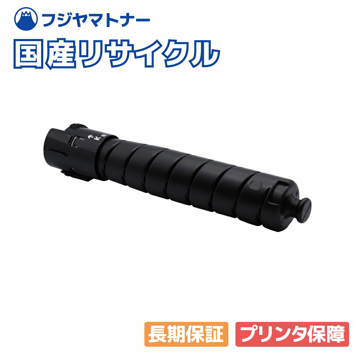 楽天市場】【国産再生品】CT203169 ブラック トナーカートリッジ