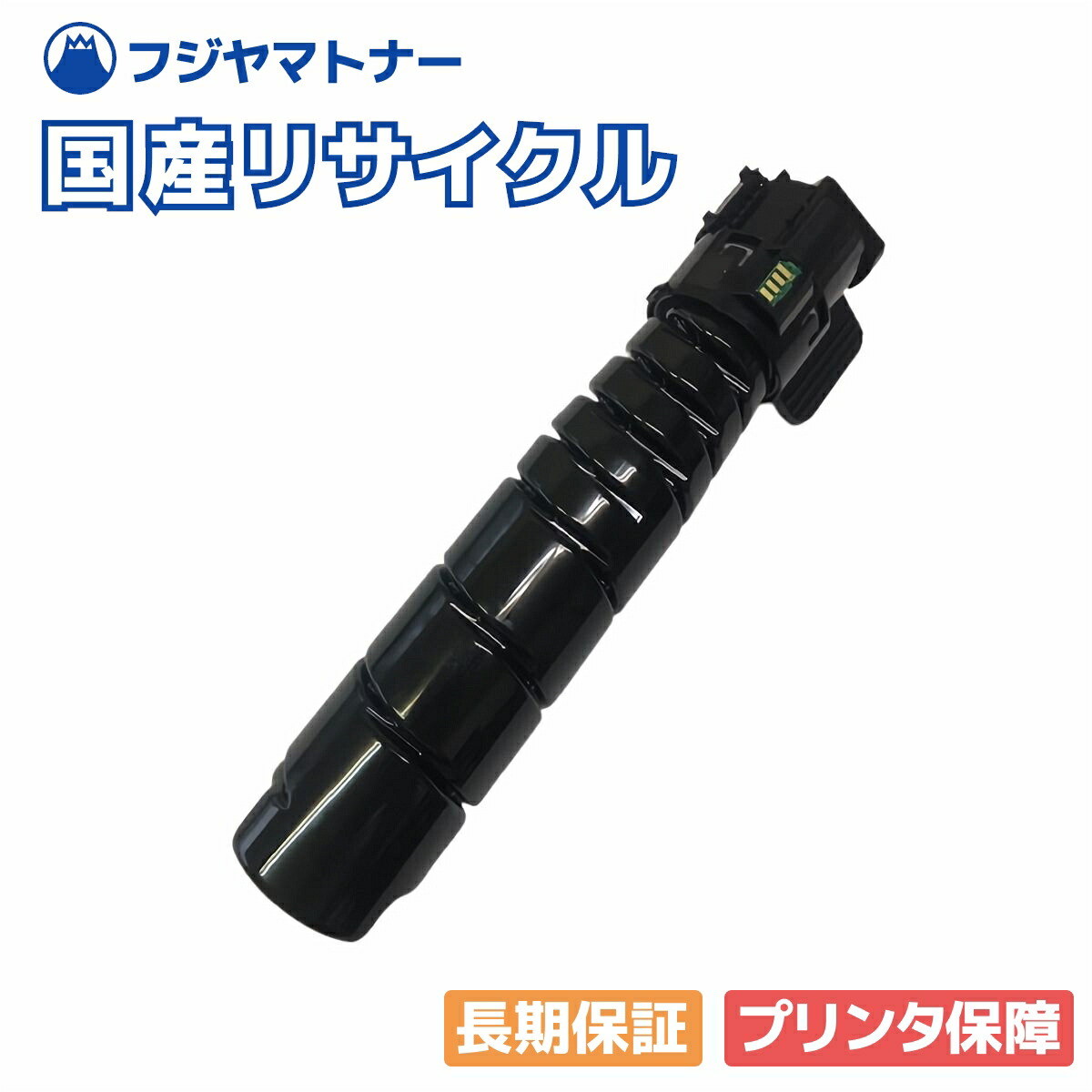 LB502 トナーカートリッジ 富士通 Fujitsu用 即納リサイクルトナー