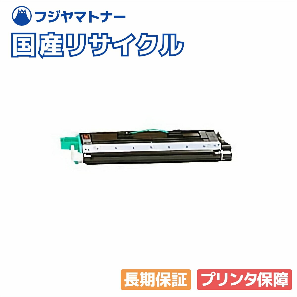 【国産生まれ変わり品】TS8235 (B-JP) トナーユニット ムラテック muratec用 即納リサイクルトナー