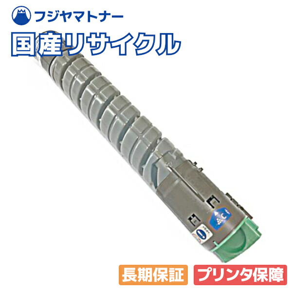 RICOH imagio MP トナーキット C1800 ブラック リコー RICOH MPトナーキットC1800/MPC1800 ブラック/黒 純正 imagio