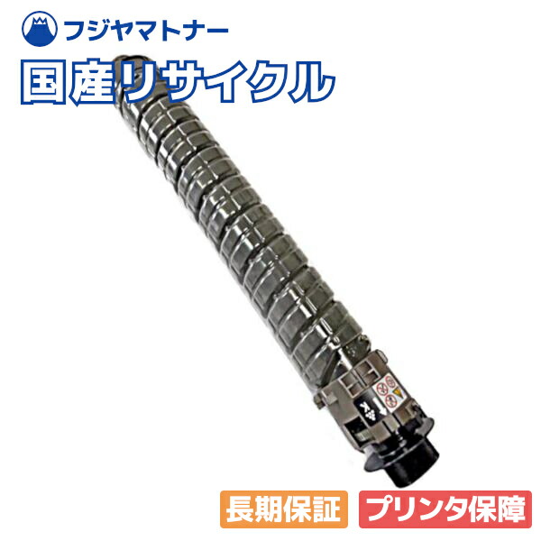 楽天市場】日本製 RICOH MP トナーキット ブラック 1601 600230 単品