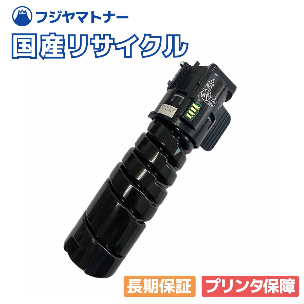 【国産再生品】PR-L3M550-11 トナーカートリッジ NEC用 即納リサイクルトナー