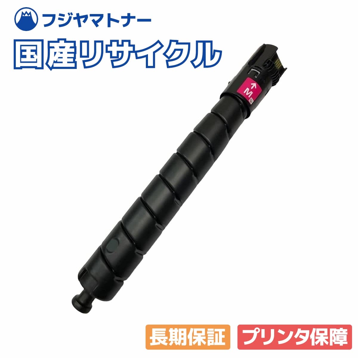 【国産再生品】PR-L3C751-12 トナーカートリッジ マゼンタ NEC用 即納リサイクルトナー