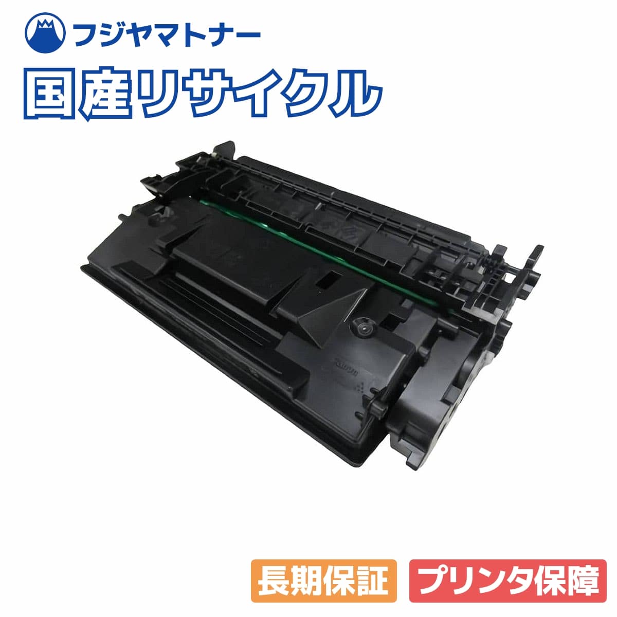 楽天市場】日本製 CRG-070H トナーカートリッジ 070H 単品 キヤノン