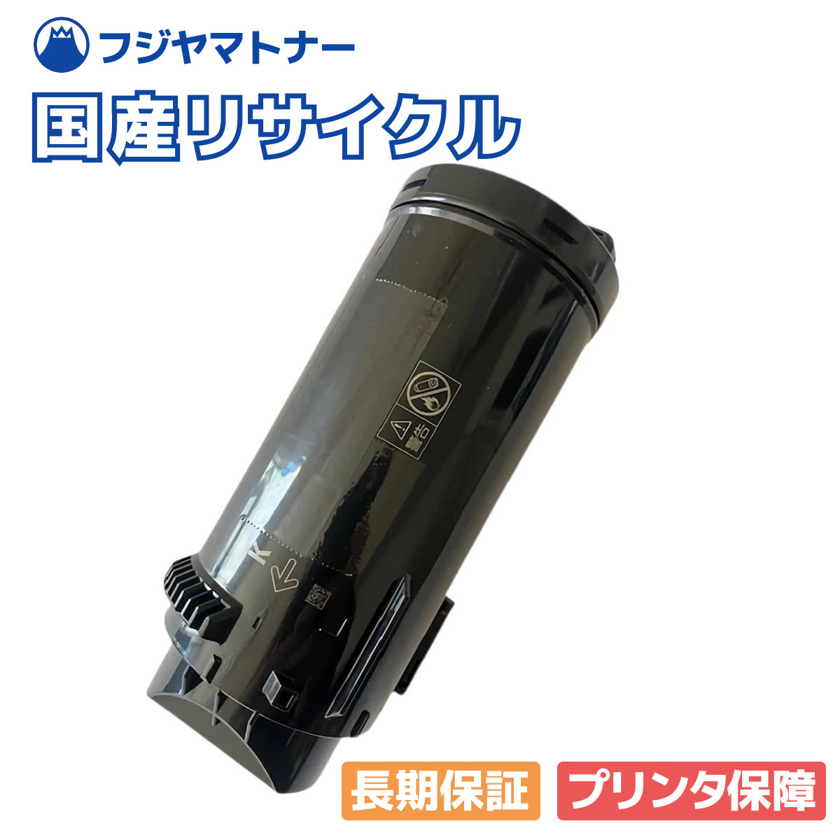 【国産再生品】CT203970 トナーカートリッジ ブラック 富士フイルム(旧ゼロックス xerox)用 即納リサイクルトナー|フジヤマトナー