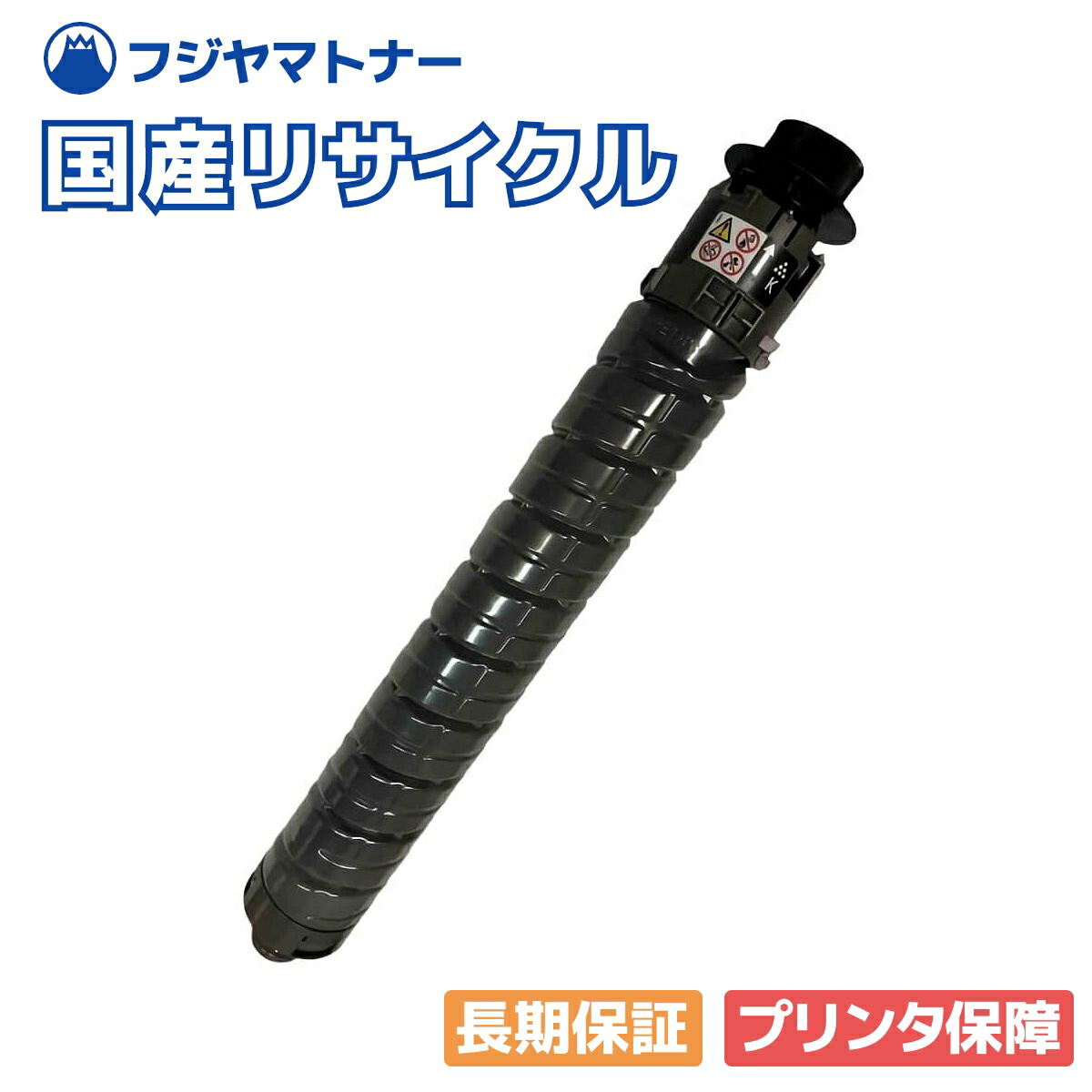 楽天市場】【純正品】 リコー RICOH トナーキット ブラック IM C2000