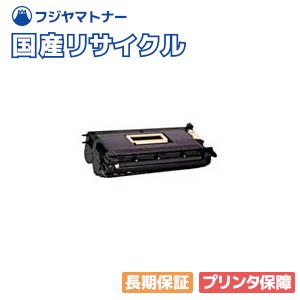【国産再生品】90H3566 トナーカートリッジ IBM用 即納リサイクルトナー InfoPrint32 InfoPrint40|フジヤマトナー