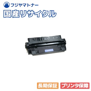 【国産再生品】ファクシミリ用EP「C」形「5」トナーカートリッジ NTT用 即納リサイクルトナー NTTFAX D-60