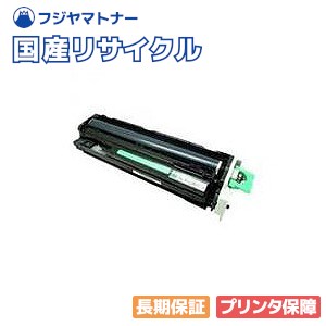 【国産再生品】IPSiO SP C830 ブラック ドラムユニット リコー Ricoh用 即納リサイクルドラム