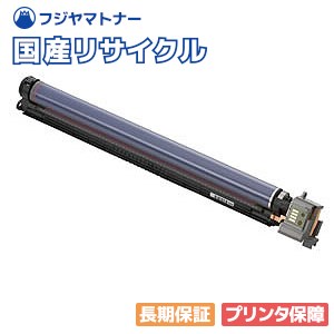 富士フィルム　純正トナー c5000d CT201688ブラック 富士フイルムビジネスイノベーション 純正トナー CT201688