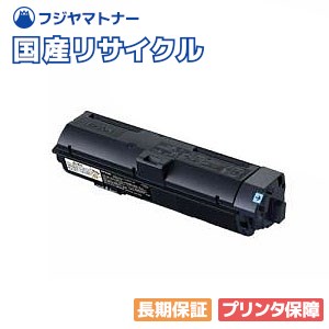 楽天市場】【国産再生品】LPB4T24 トナーカートリッジ エプソン