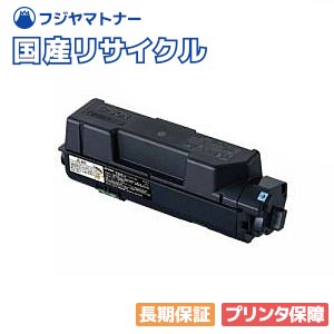 楽天市場】【国産再生品】LPB4T24 トナーカートリッジ エプソン EPSON