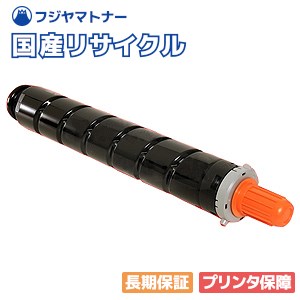 楽天市場】【国産再生品】NPG-52 イエロー トナーカートリッジ