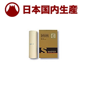 【国産互換品】エディシス用 マスター CP-A3 edisys 対応マスター RHA3 ／ 1本