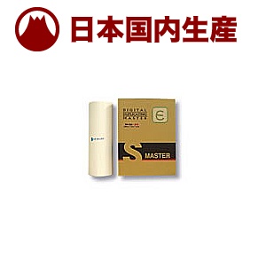 【国産互換品】コニカミノルタ用 CDM-B4 NC0 対応マスター RHB4-JP3 ／ 1本