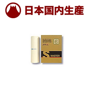 【国産取り替えっこ品】東芝テック用 御師匠さん CX/200 B4 TOSHIBA 相応う御師匠さん RHB4-NC ／ 2本
