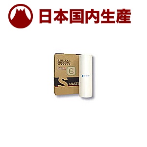 【国産互換品】コニカミノルタ用 CDM-B4 NCII 対応マスター RHB4-NC ／ 2本｜フジヤマトナー 8,348円
