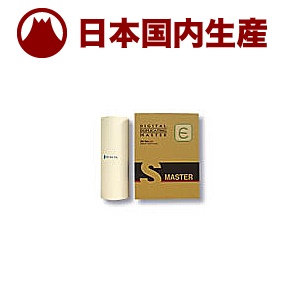 【国産取り替えっこ品】ホリイ用 コスモエースマスター7000印字機 B4 HORII 相応う御師匠さん RHB4-V6 ／ 2本