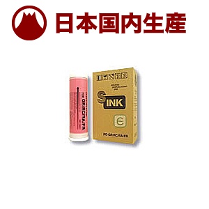 【国産互換品】リソー用 RE カラーインク RISO 理想 対応インク RO-OR 赤 ／ 1000ml×6本