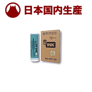 【国産互換品】リソー用 IFPインクG RISO 理想 対応インク RO-IFP(G) 緑 ／ 1000ml×2本