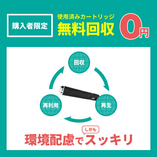 キヤノンCanonトナーカートリッジ418KブラックCRG-418BLK国産リサイクルトナー2662B007SateraサテラMF726CdwMF722CdwMF8570CdwMF8530CdnMF8340CdnMF8380CdwMF8350CdnMF8330Cdn