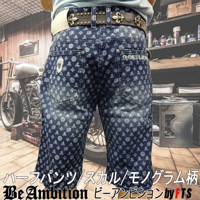 楽天市場】Be Ambition ホワイトジーンズ デニム チノパン スカル刺繍