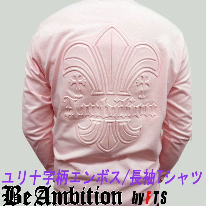 楽天市場 Be Ambition 長袖ｔシャツ ユリ柄 エンボス加工 メタルスタッズ 丸首クルーネック ロングtシャツ ピンク メンズファッション おすすめ 代 30代 40代 50代 ロック系 あす楽 ちょいワル 送料無料 ビーアンビション 人気 おすすめ 21 Fts Flash メンズ