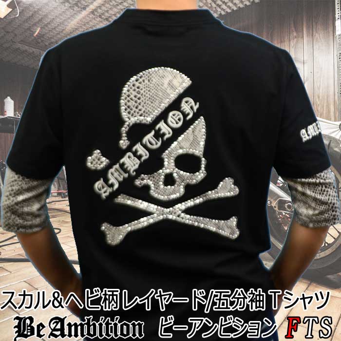 楽天市場】【Fashion THE SALE 30%OFF!】 半袖 Tシャツ Be Ambition
