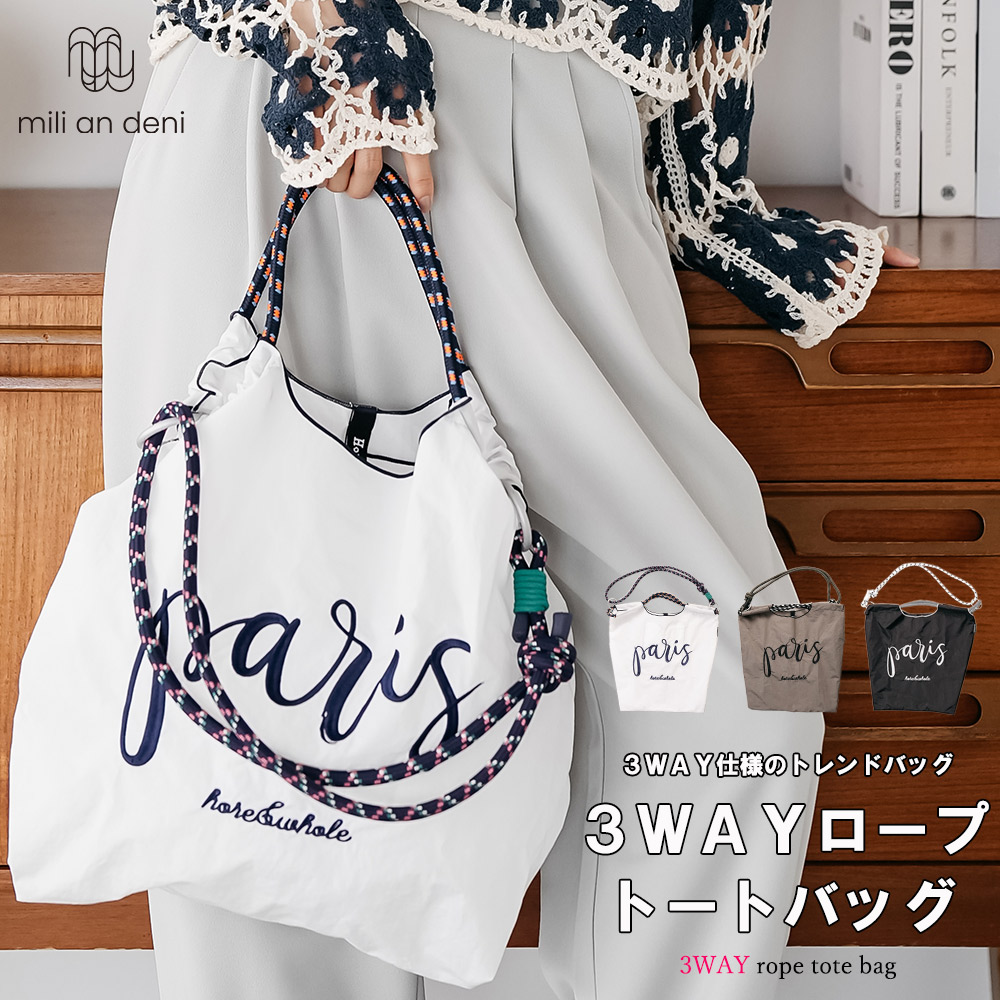 6点　Maison de FLEUR メゾンドフルール マイメロ バッグチャーム マイメロディ キーチャーム/Maison de FLEUR（メゾン ド