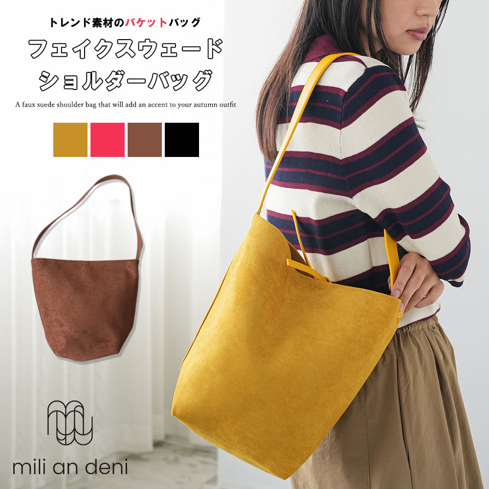 たんたん☆ships Khajuフェイクスウェードバッグ 楽天市場】【20%OFFクーポン】フェイクスウェードショルダーバッグ