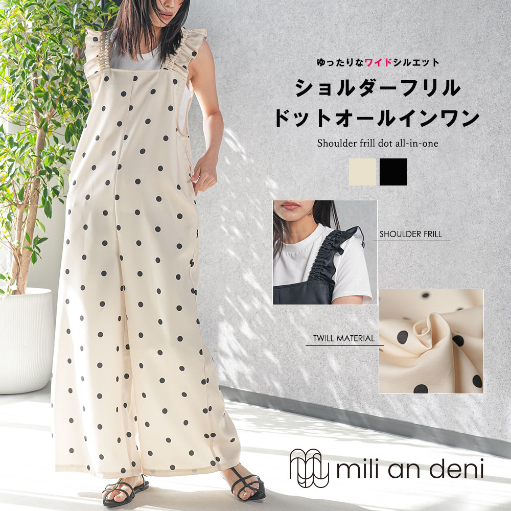 CHICWISH★ウエストリボンVネックオールインワン 2色☆ pdal0280-2.jpg