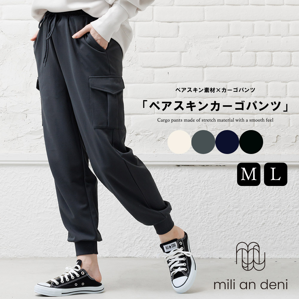 楽天市場】【20％OFFクーポン☆】テーパード パンツ ロング丈