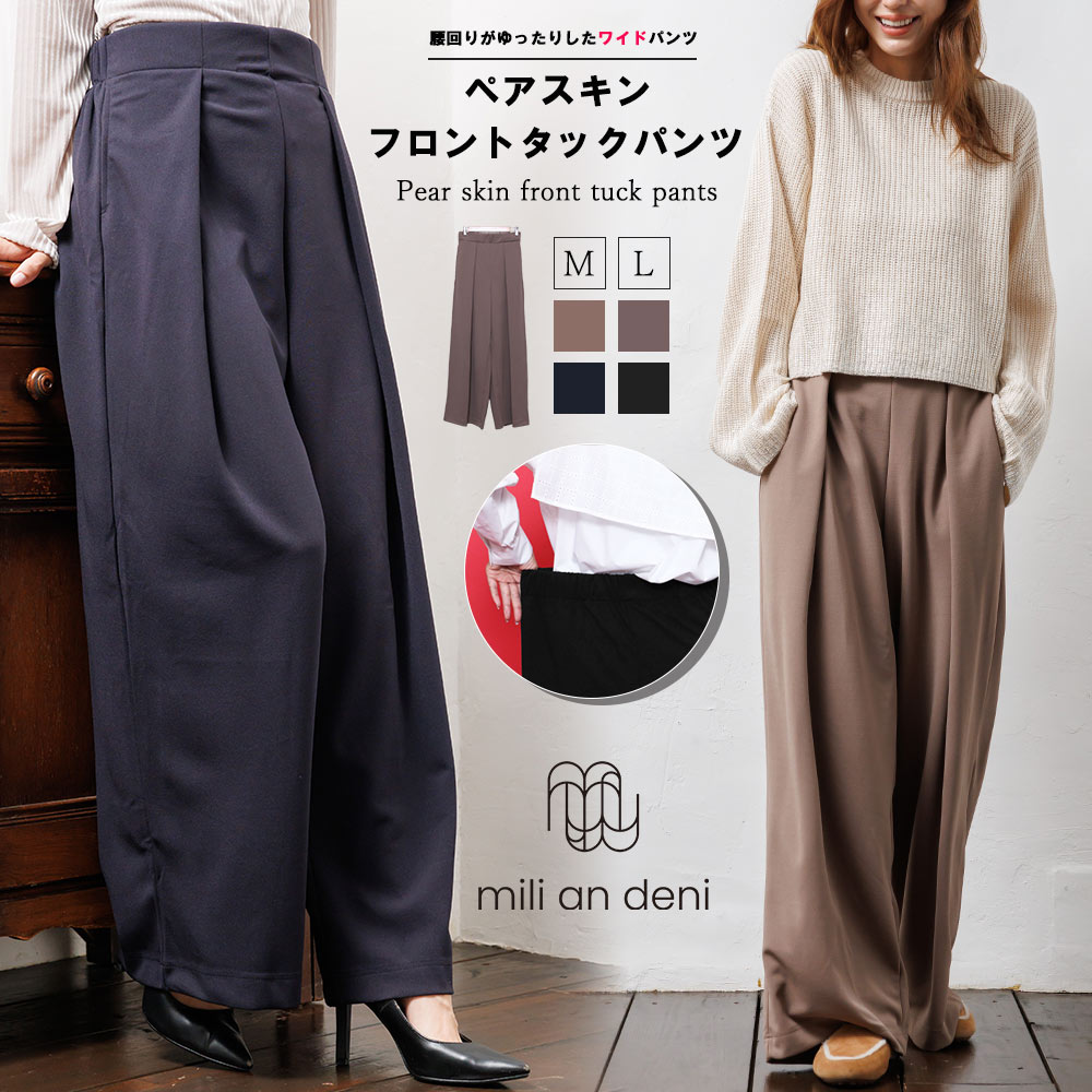 楽天市場】【予約】anuke アンヌーク Skipper Rough Combinaison