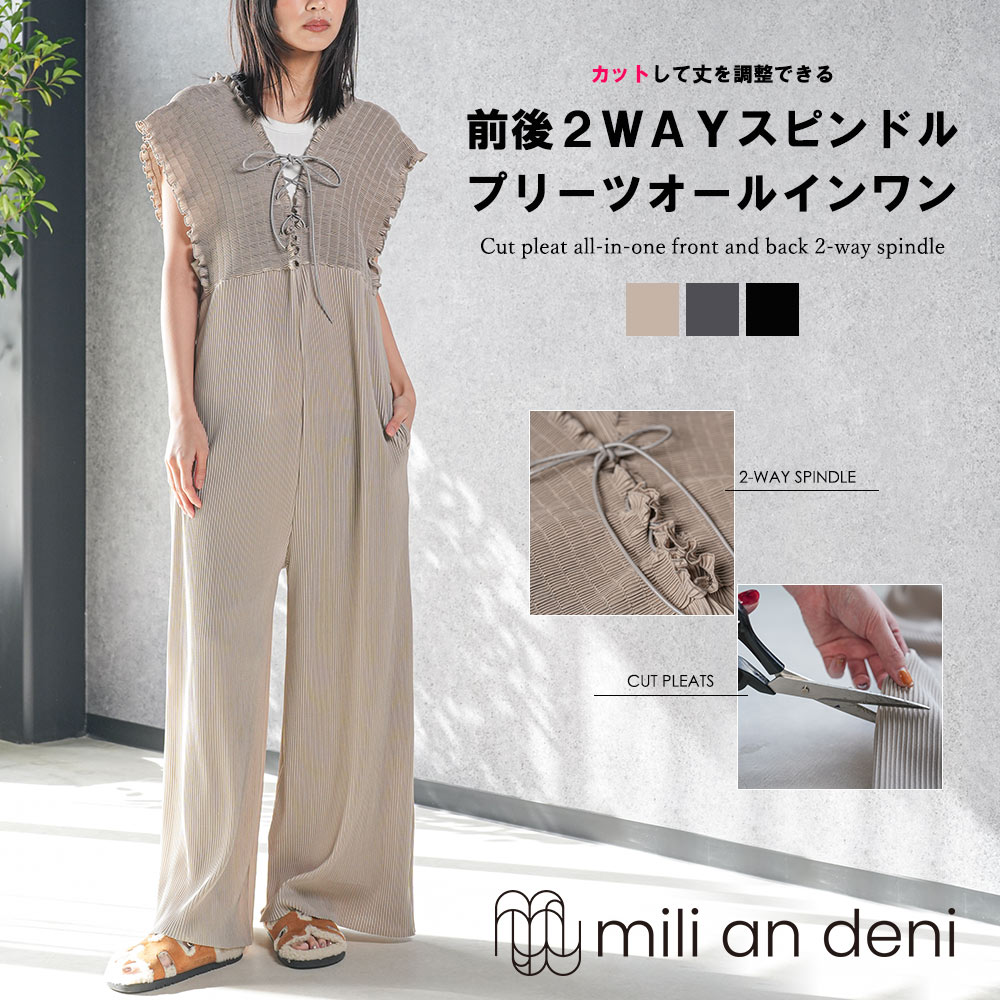 楽天市場】【15%OFFクーポン☆】セットアップ ノースリーブ