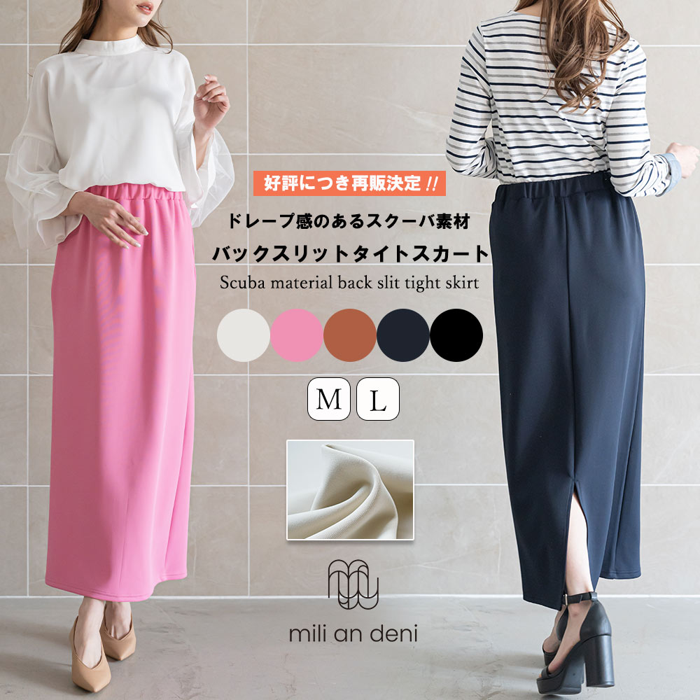楽天市場】【17％OFFクーポン☆】テーパード パンツ ロング丈