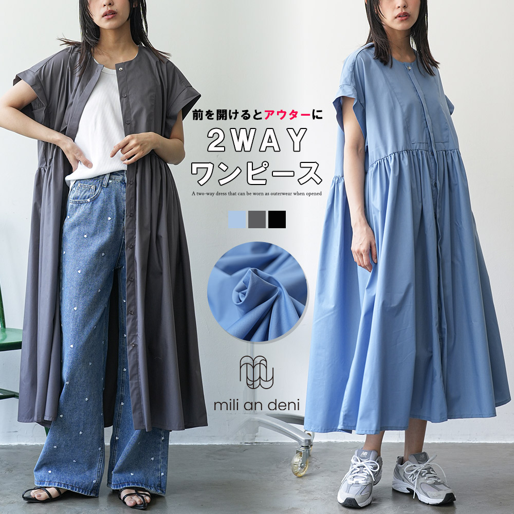楽天市場】【25%OFFクーポン☆】半袖前開きワンピース ノーカラー 比翼