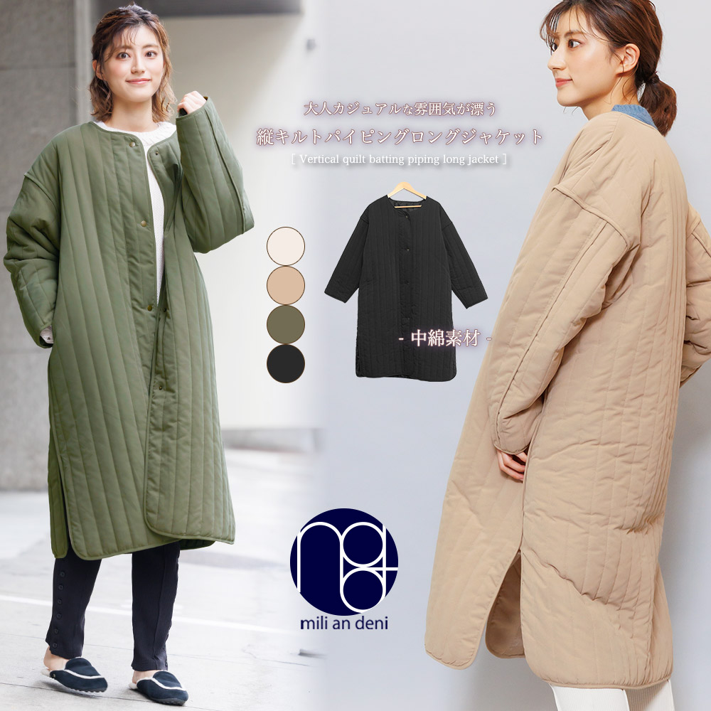 楽天市場】【20％OFFクーポン☆】モッズコート ロングブルゾン